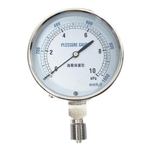 YE-75过压防止型膜盒压力表0-10 20 25-30 60KPA燃气微低压千帕表