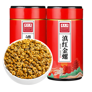 凤庆滇红茶滇红金螺云南古树红茶特级茶叶官方旗舰店500g喝蜜香