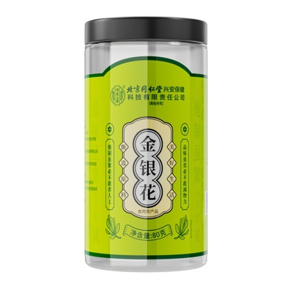 北京同仁堂内廷上用金银花80克