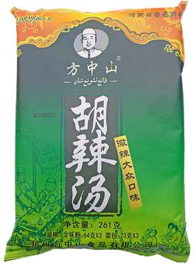 河南特产方中山组合装胡辣汤料
