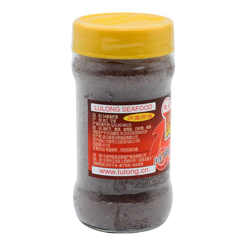 5A虾酱 海虾子酱百搭 300g/瓶 尊享 陆龙兄弟正宗宁波风味 即食