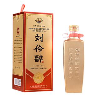【官方直销】刘伶醉部优52度500ml纯粮浓香荣誉纪念老字号白酒