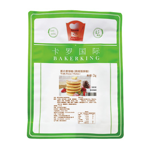 卡罗厚片煎饼松饼预拌粉华夫饼粉商用烘焙家庭早餐平底锅煎饼原料