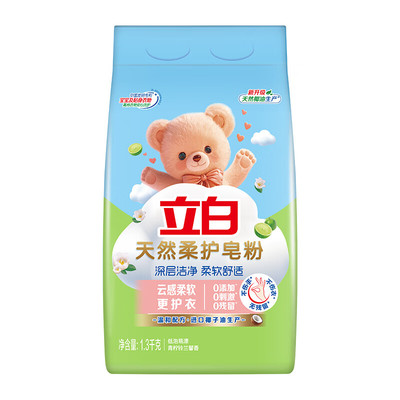 立白天然洗衣香皂粉1.5kg