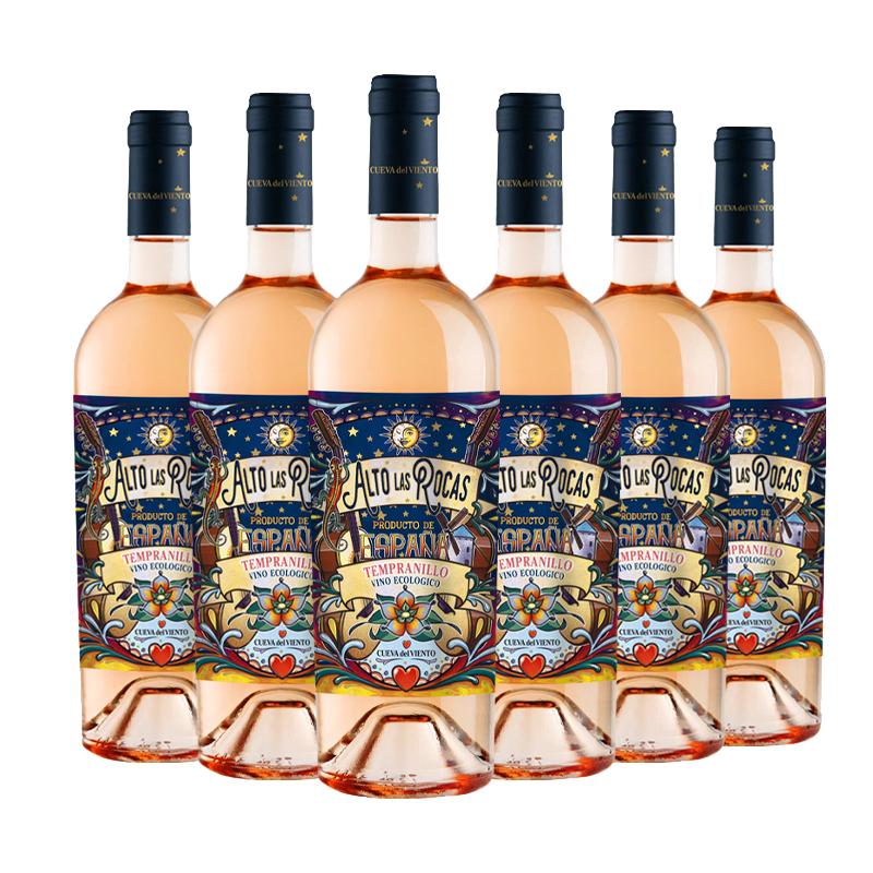 西班牙原瓶进口果酒桃红葡萄酒