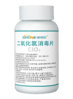 延长花期15天【鲜花专用泡腾片】