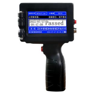 【京东快递包邮】【惠普授权厂家】陆宝LB100 智能手持式喷码机手持小型打码机月饼食品生产日期保质期打码机