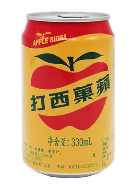 台湾进口大西洋苹果西打碳酸饮料