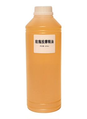 院装植物基础油按摩荷荷巴1000ml