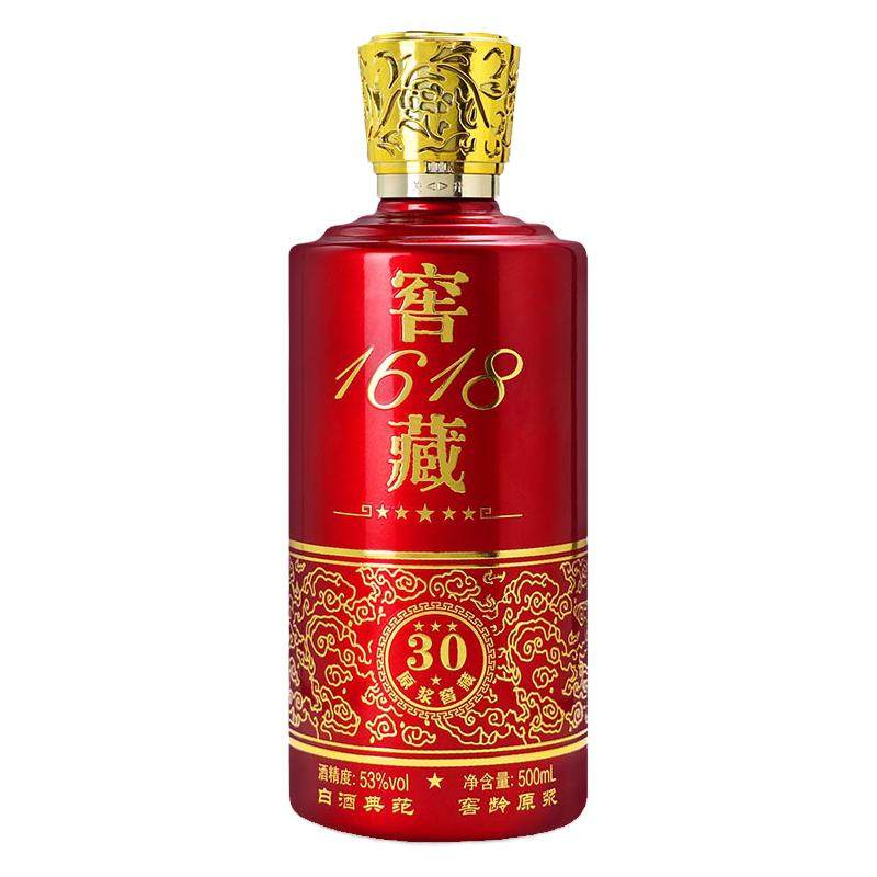 白酒瓶空瓶高档空酒瓶酒包装定制