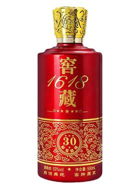 白酒瓶空瓶高档空酒瓶酒包装定制