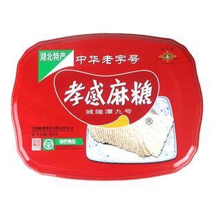 孝感牌孝感麻糖300g铁盒装芝麻传统糕点零食湖北地方特产点心礼盒