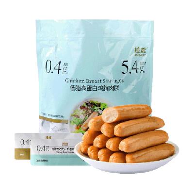 控能无油嫩蒸低脂鸡胸肉肠