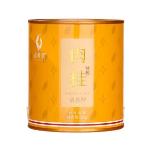 武夷星武夷岩茶肉桂茶叶茗悦清香小罐装乌龙茶旗舰店一级四星35g