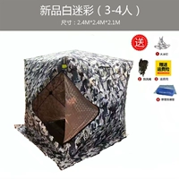 2.4 Bai Mi Clear Big Ice House