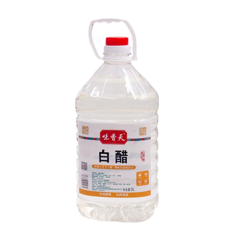 山西白醋正宗包邮10斤大桶装家用酿造食用醋凉拌洗脸清洁除垢泡脚