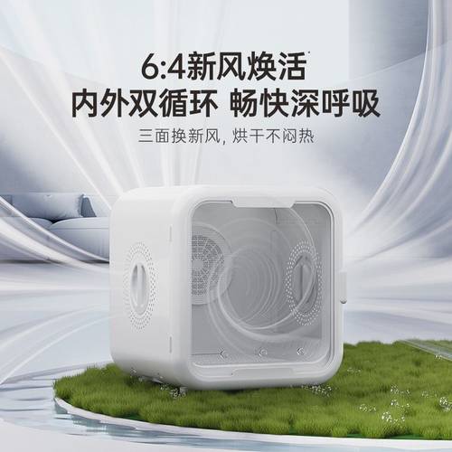 宠物智能烘干箱猫咪全自动狗烘干机家用猫吹毛袋子吹水神器