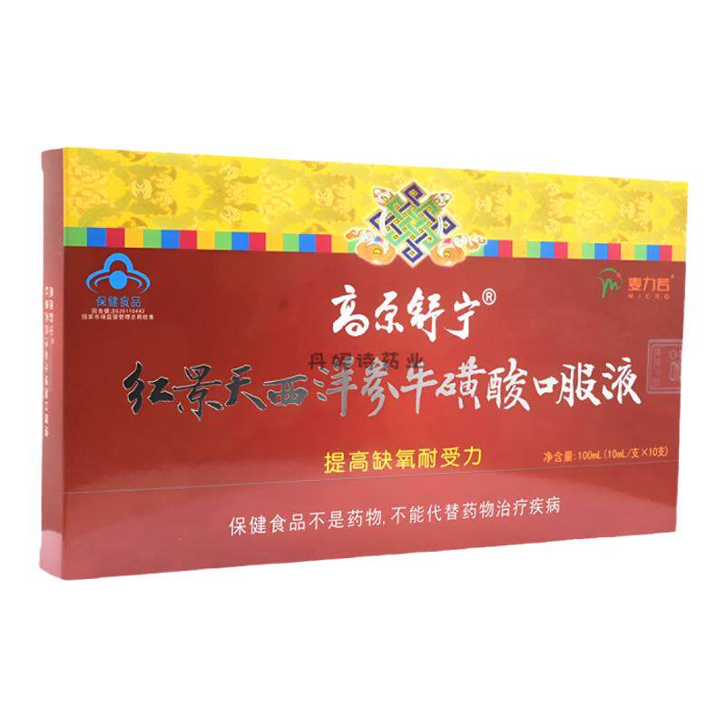 高原舒宁红景天牛磺酸口服液