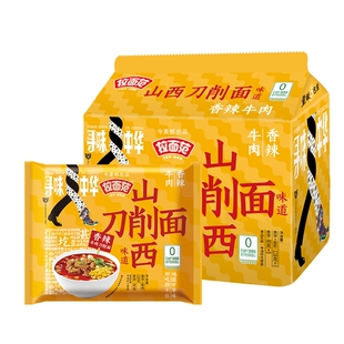 今麦郎山西刀削面非油炸袋装整箱卤香番茄牛肉面速食泡面拉面早餐