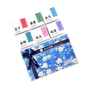 林恩江西特产小叶种茶叶西山茶集6种风味红绿花水果茶