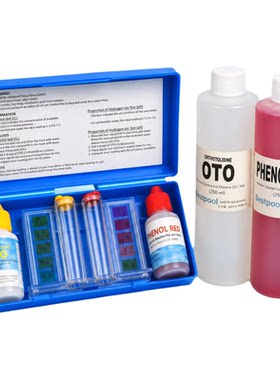 泳池ph值oto余氯水质检测测水盒