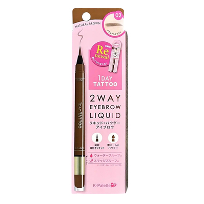 日本K-Palette 1DAY TATTOO双头眉笔眉粉眉刷三合一防水不易脱色