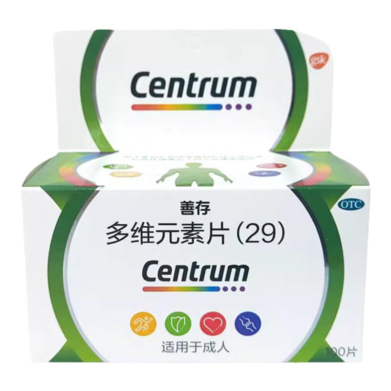 CENTRUM/善存 善存 多维元素片（29） 100片*1瓶/盒