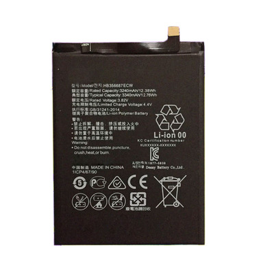 适用于荣耀畅玩7x手机电池 BND-AL00 AL10 HB356687ECW