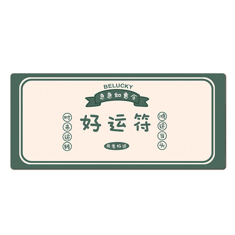 创意文字鼠标垫超大号打工人桌垫女生励志电脑键盘垫办公室办公桌