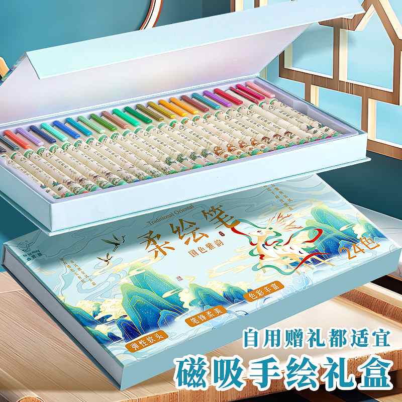 新国色柔绘笔秀丽签字笔笔细软小楷笔头书法笔描线极勾线彩色练字