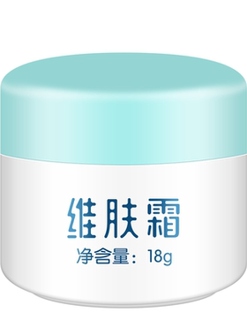BUK婴儿膏口水膏护臀膏