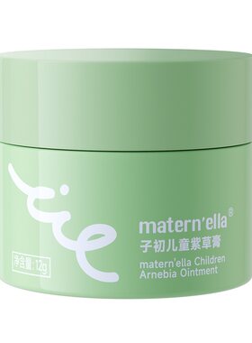 子初夏秋婴儿1瓶止痒膏肌肤缓解