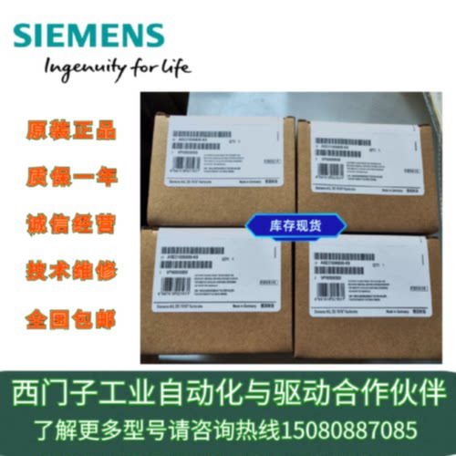议价西门子工业电源A5E31006890-K8/K9/KA工控机IPC627B/C IPC827