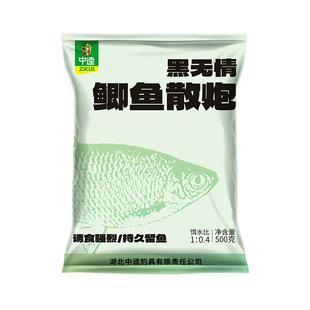 中逵鱼饵料鲫鱼散炮饵料野钓鱼料窝料黑坑打窝料添加剂鲫鱼鲤鱼饵