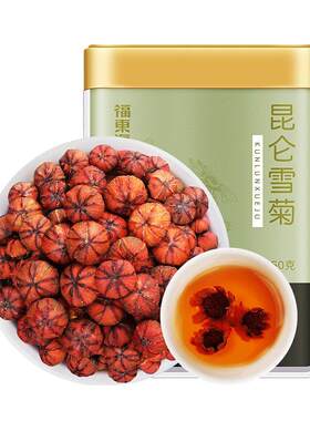 福东海昆仑雪菊天山雪菊茶