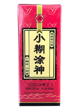 白酒小糊涂神500ml浓香型