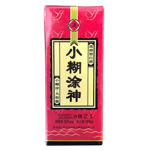 2022年小糊涂仙酒品牌52度小糊涂神500ml*1瓶/2瓶浓香型白酒纯粮