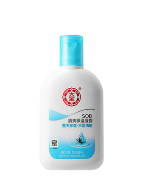 大宝SOD保湿露补水乳液旗舰店