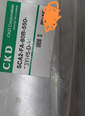 咨询后拍CKD气缸SCA2一FA一80B一550