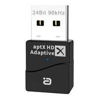 阿音迷你USB藍(lán)牙音頻發(fā)射aptX-AD