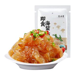 海蜇头即食凉拌新鲜海蜇即食营口海蜇皮海鲜海蜇丝下酒菜海蜇凉拌