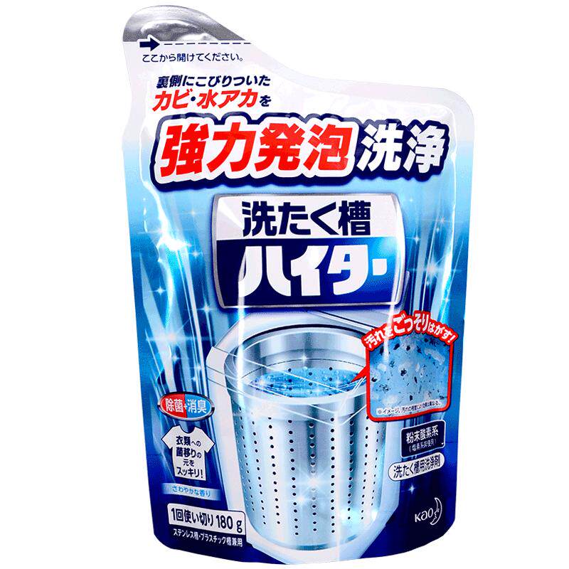 洗衣机清洗剂桶自洁婴儿杀菌消毒除垢除螨去污滚筒公共除螨虫公用
