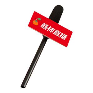 结婚迎亲拍照氛围感道具仿真话筒婚礼麦克风创意婚礼接亲堵门游戏