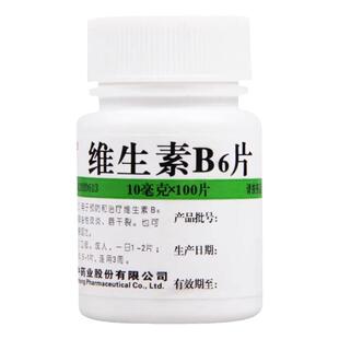 皮肤痒止痒药【痒的要人命】治全身手脚大腿内侧干痒瘙痒止痒药