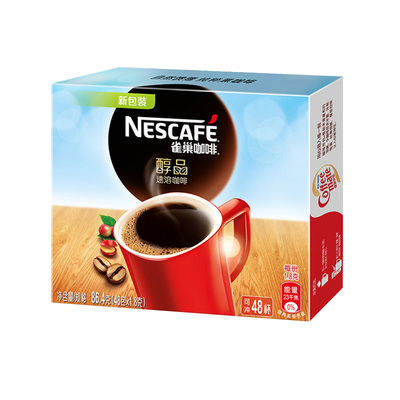 雀巢纯黑咖啡无蔗糖健身学生速溶