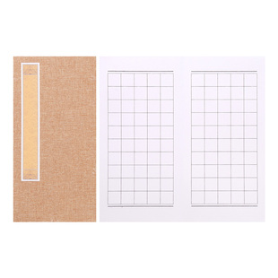 空白宣纸册页千字文册页折子方格纸2.5cm格子小楷毛笔书法创作专用折页本半生半熟加厚卡纸册页本书法作品纸