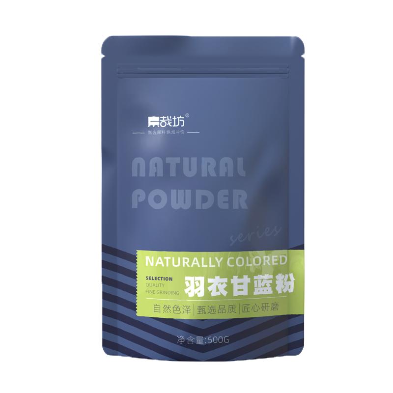 羽衣甘藍(lán)粉旗艦店減膳食纖維低脂沖飲青汁健身飽腹奶昔代餐蔬菜粉