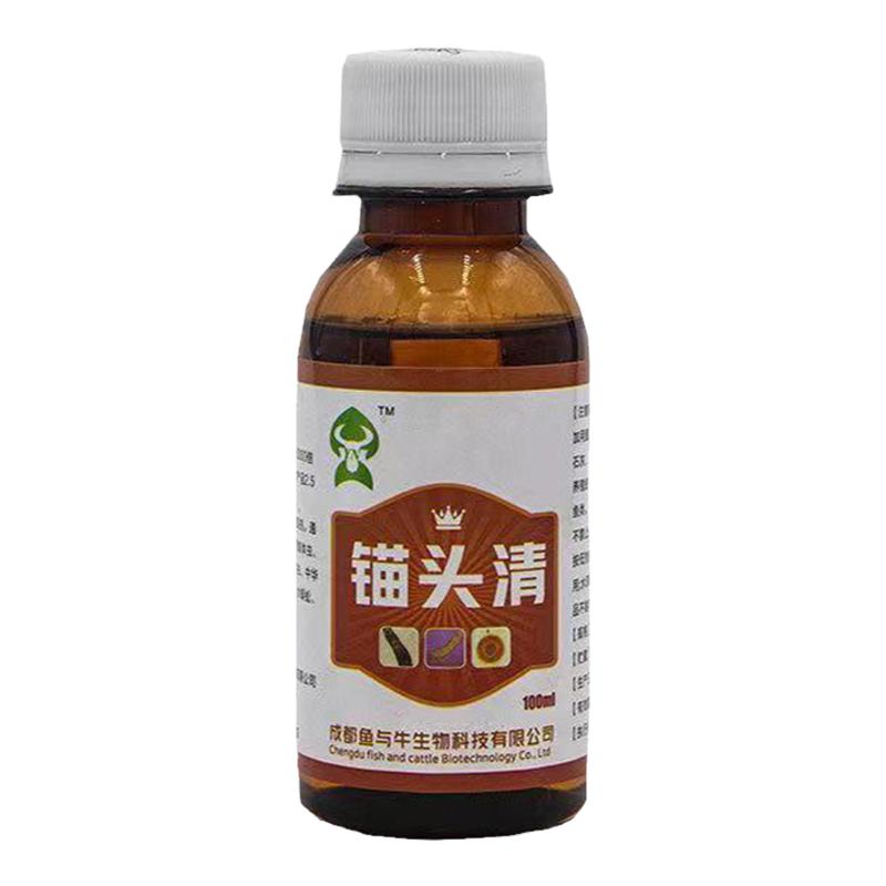鱼与牛锚头清杀百虫鱼虫净
