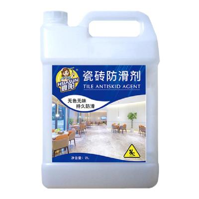 防滑剂防水滑油滑特强型