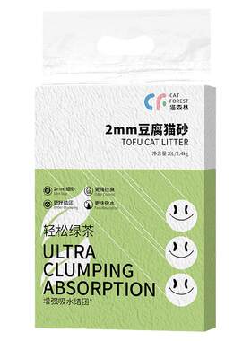 森林绿茶豆腐猫砂除臭无尘